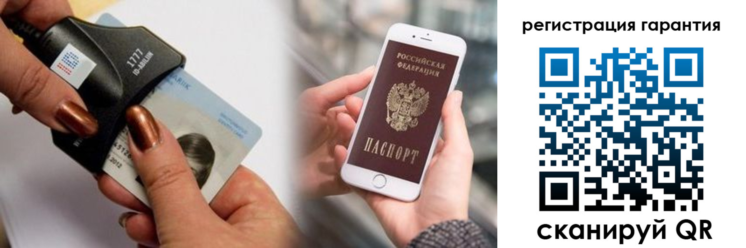 миграционный учет в Хабаровске