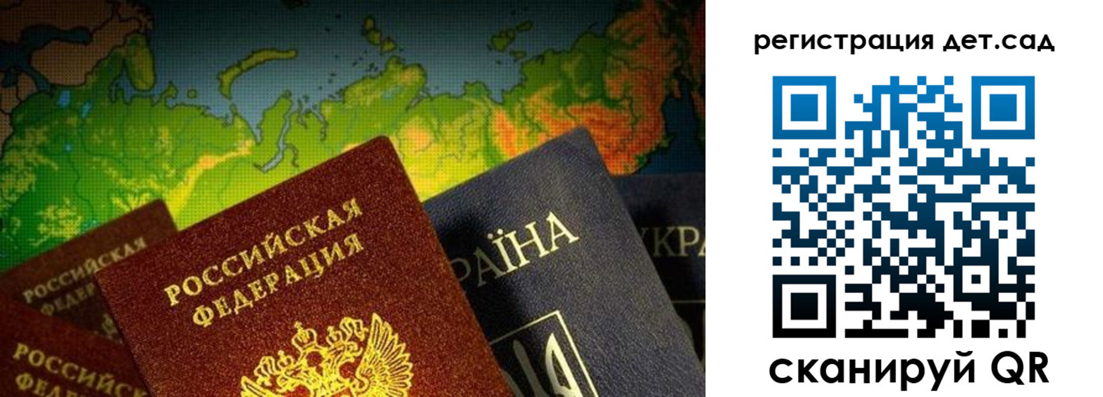 прописка в квартире в Хабаровске