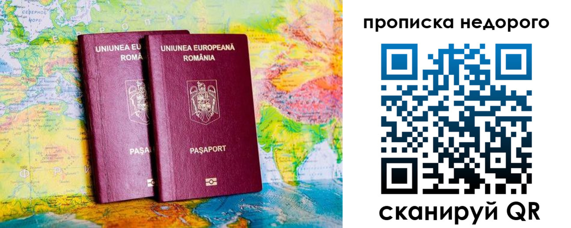 найти адрес прописки в Хабаровске