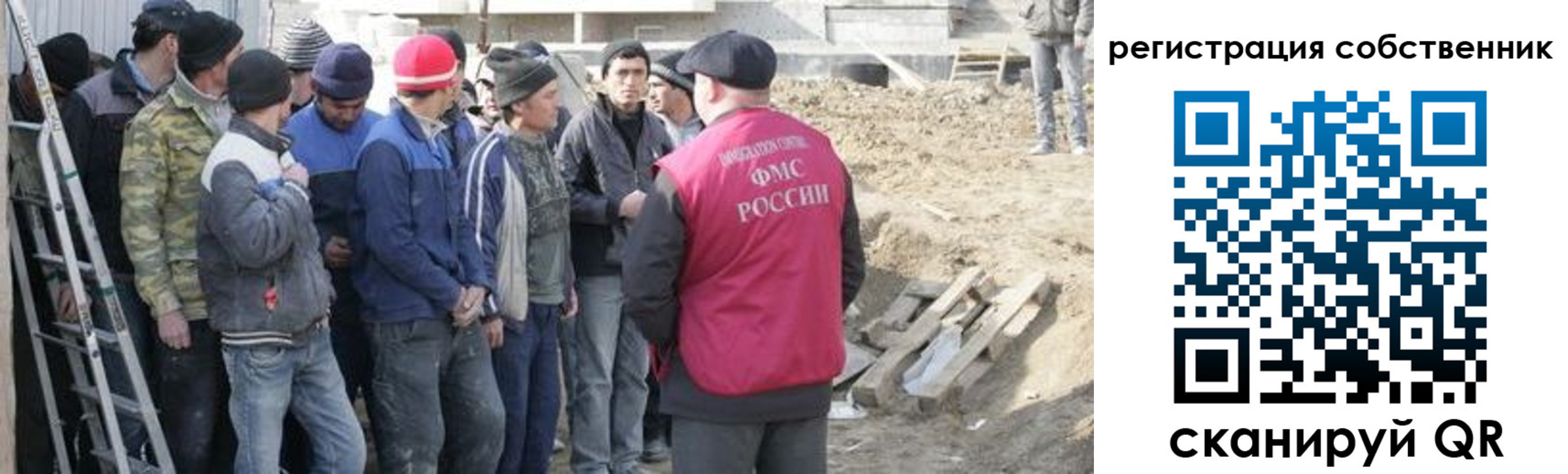 прописка ребенка в Хабаровске