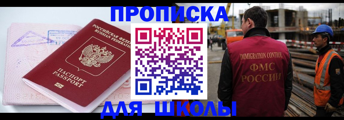 форма 3 в Хабаровске